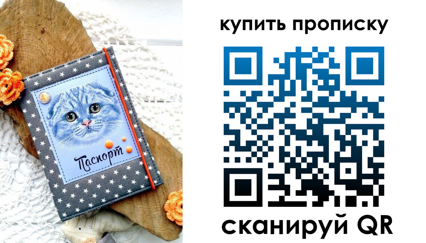 временная регистрация недорого в Михайлове